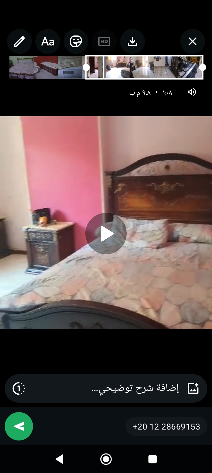 صورة 2