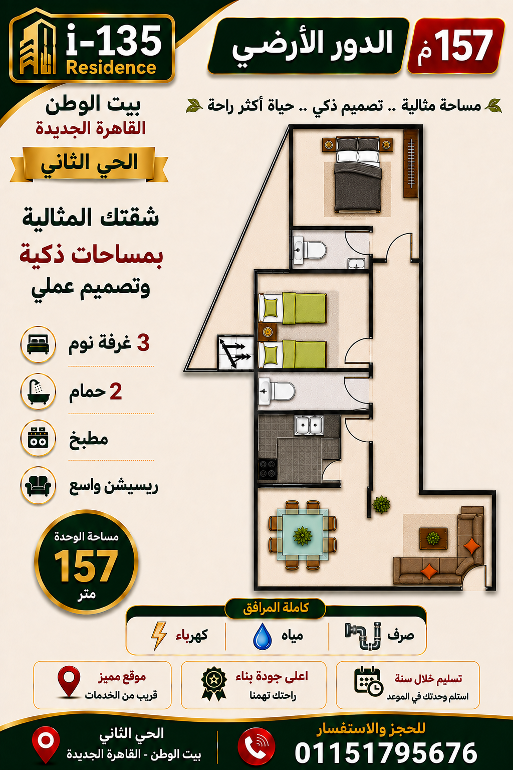 صورة 2