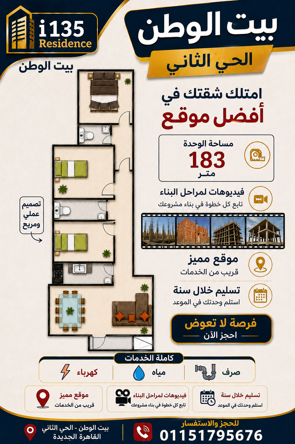 صورة 2