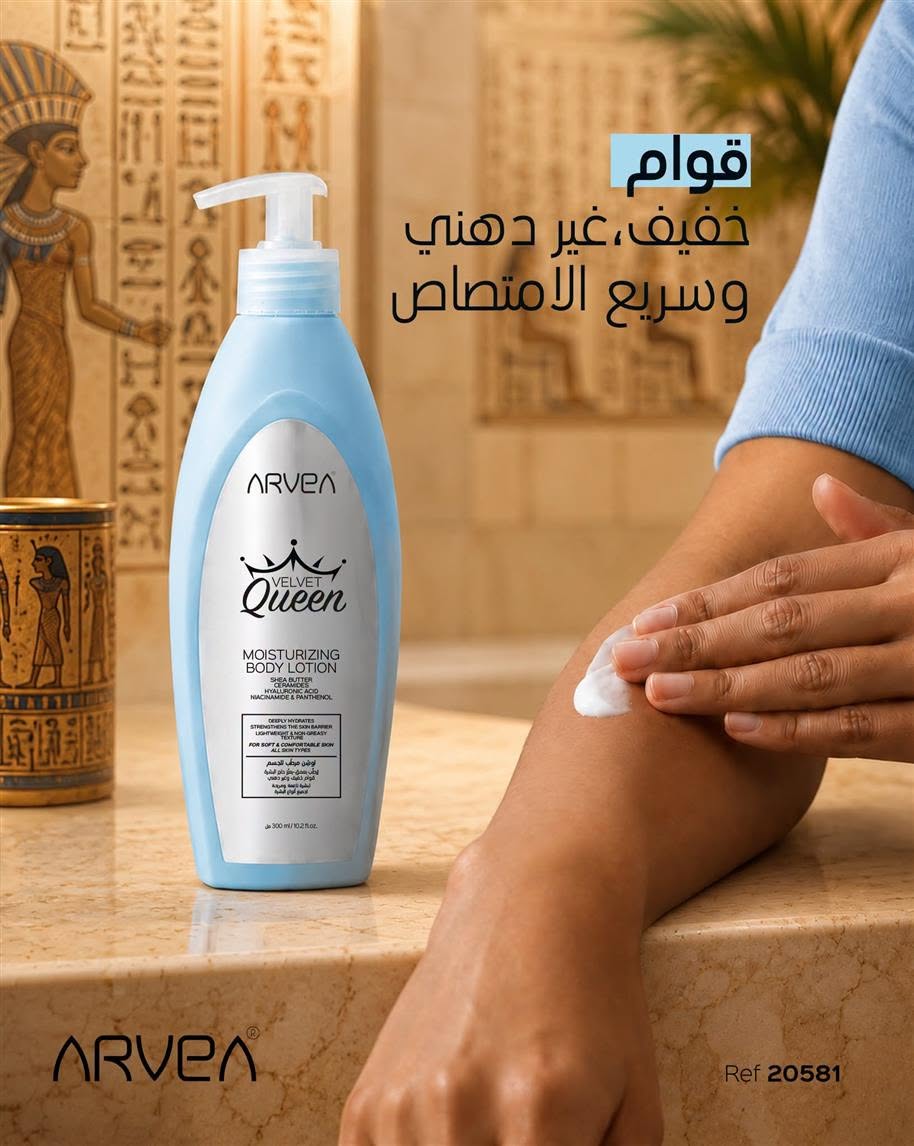 إذا كنتِ تبحثين عن نعومة تشعرين بها مع كل لمسة تعرّفي على Velvet Queen