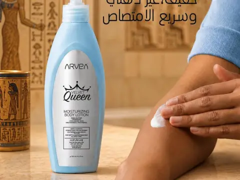 إذا كنتِ تبحثين عن نعومة تشعرين بها مع كل لمسة تعرّفي على Velvet Queen