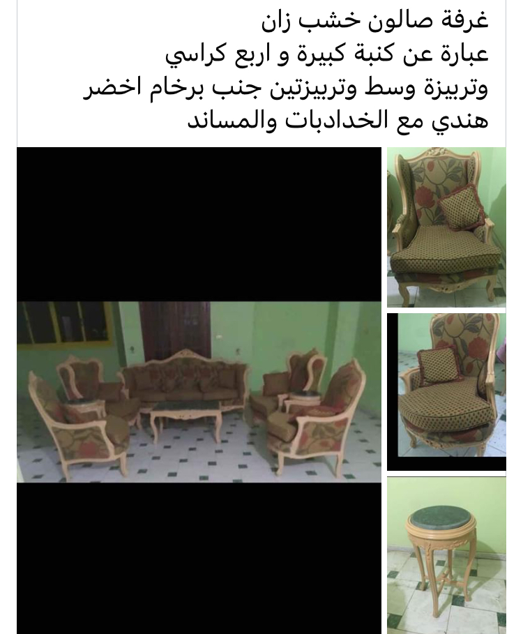 صورة 6