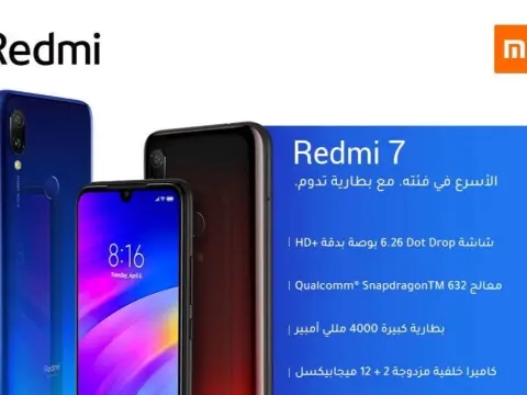 موبايل ريد مى ٧