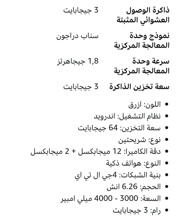 صورة 3