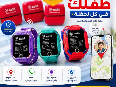 ساعة تتبع ذكية