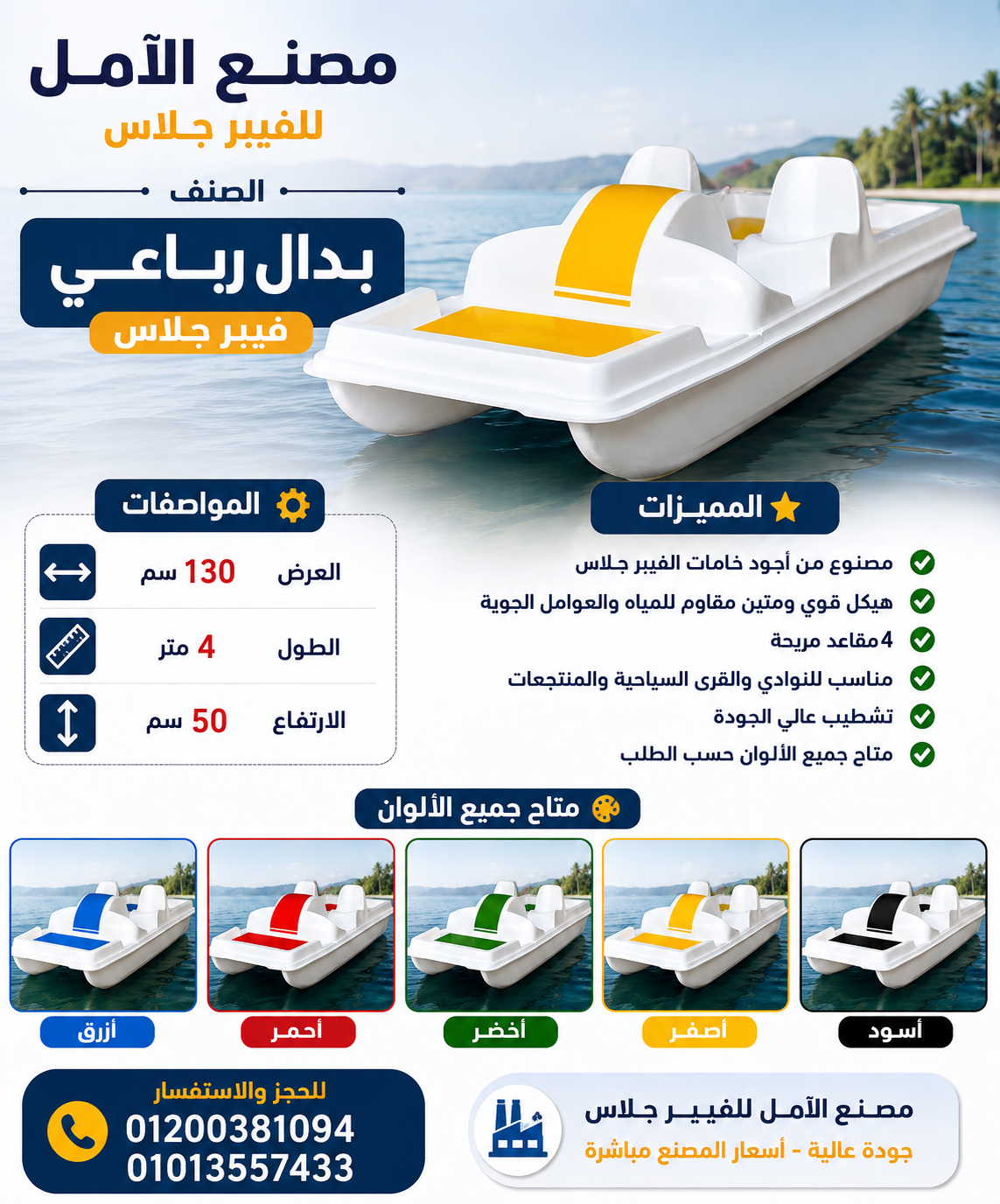صورة 2