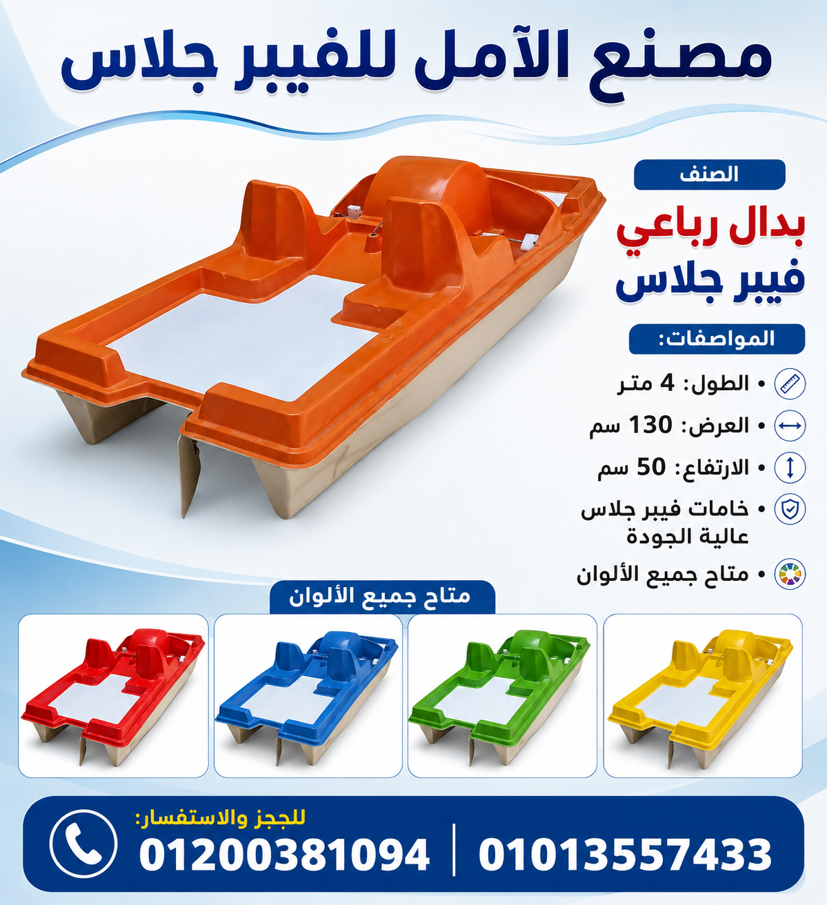 صورة 3