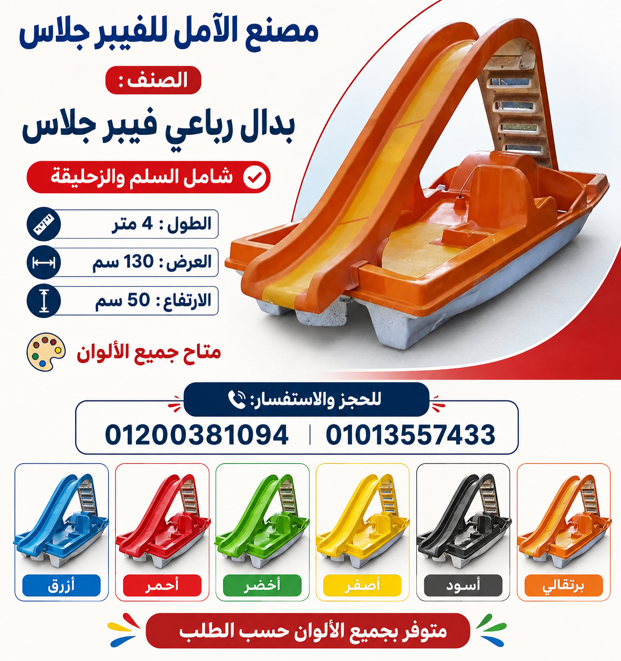 صورة 4