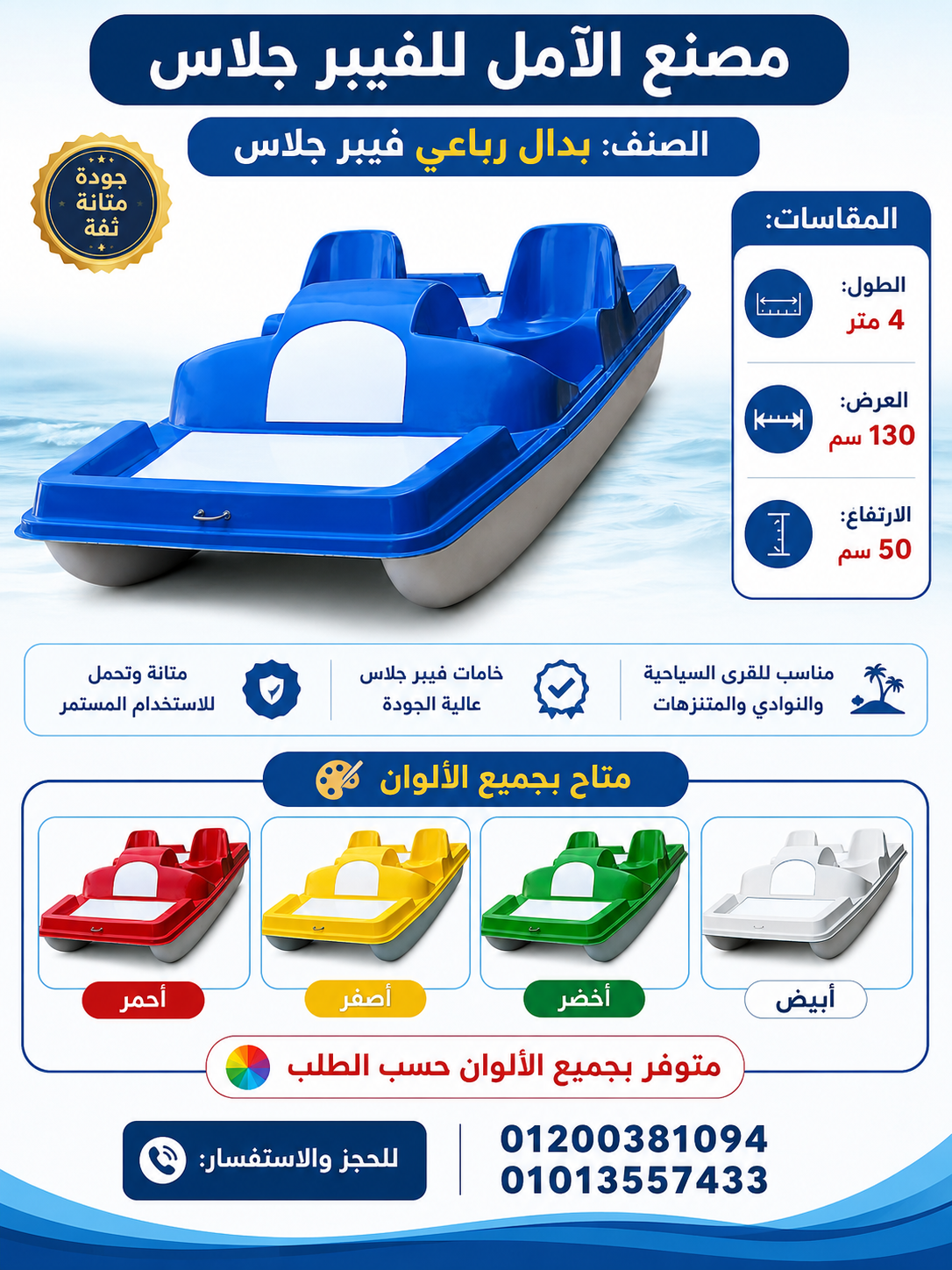 صورة 5