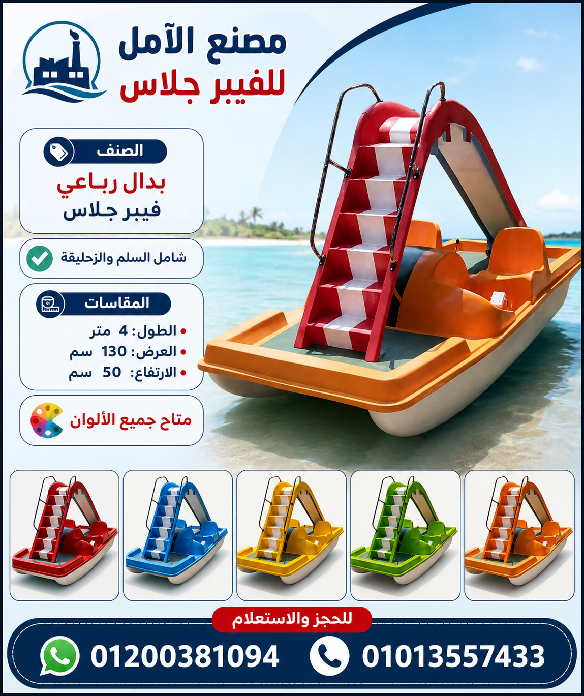 صورة 6