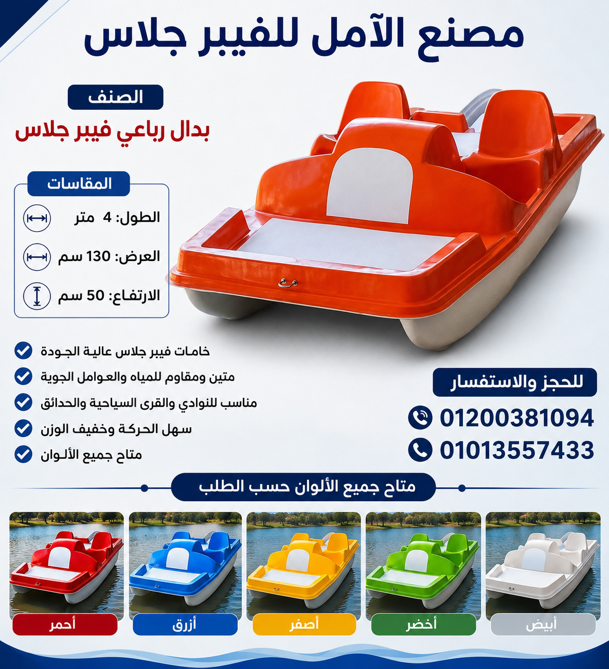 صورة 7