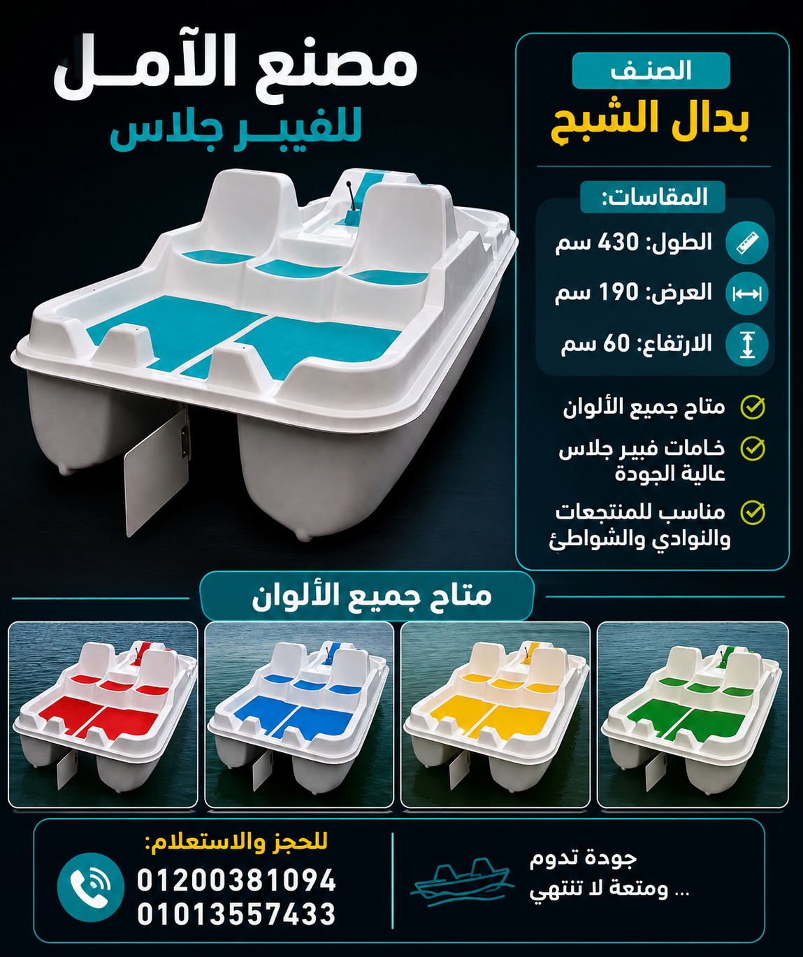 صورة 8