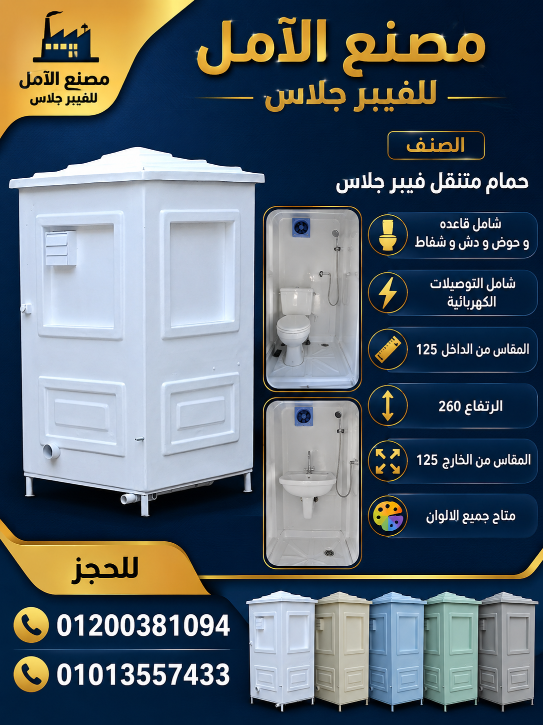 صورة 2