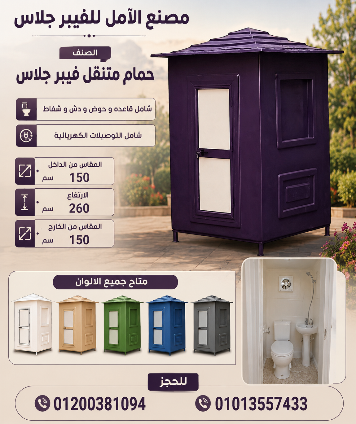 صورة 3