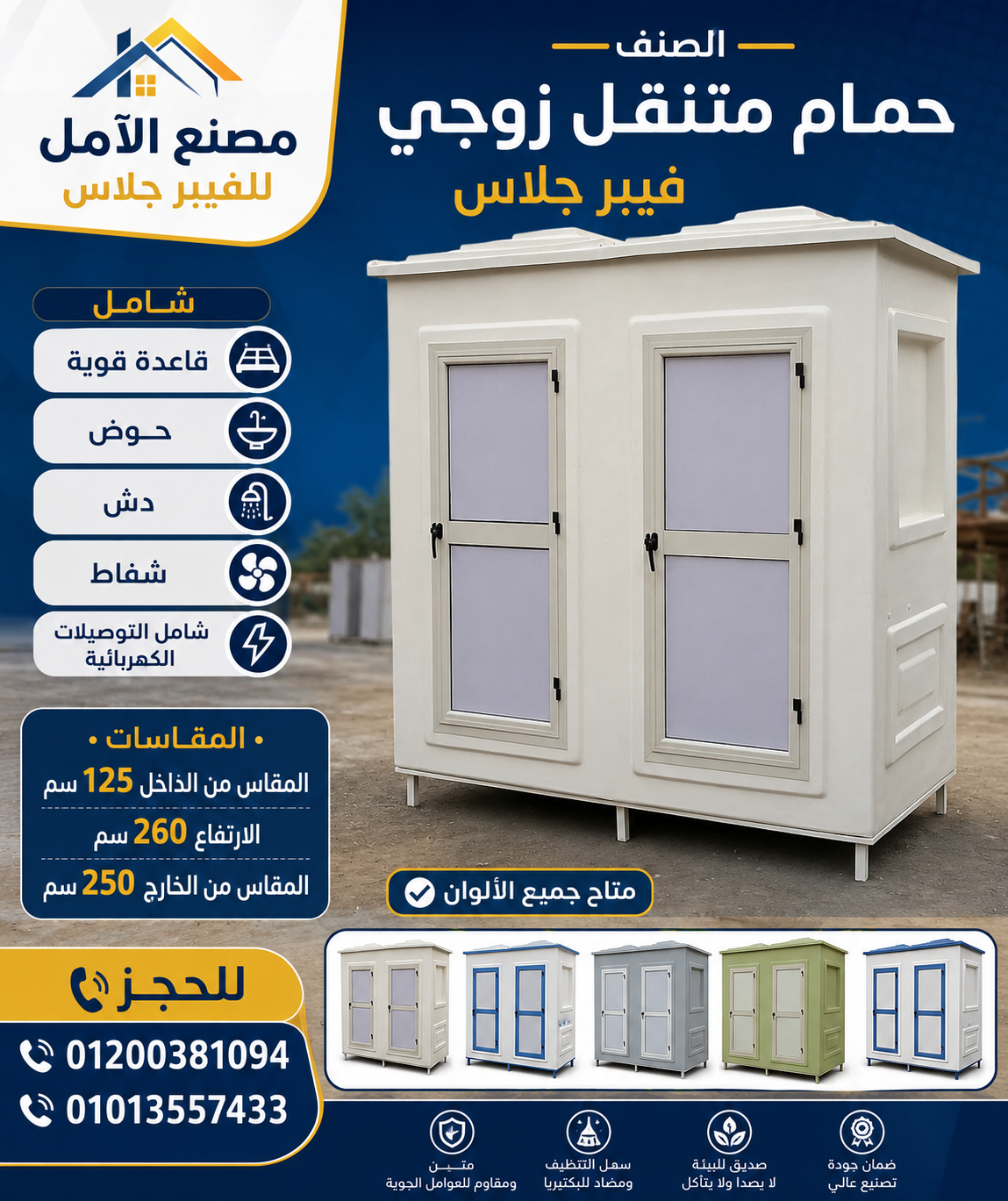 صورة 4