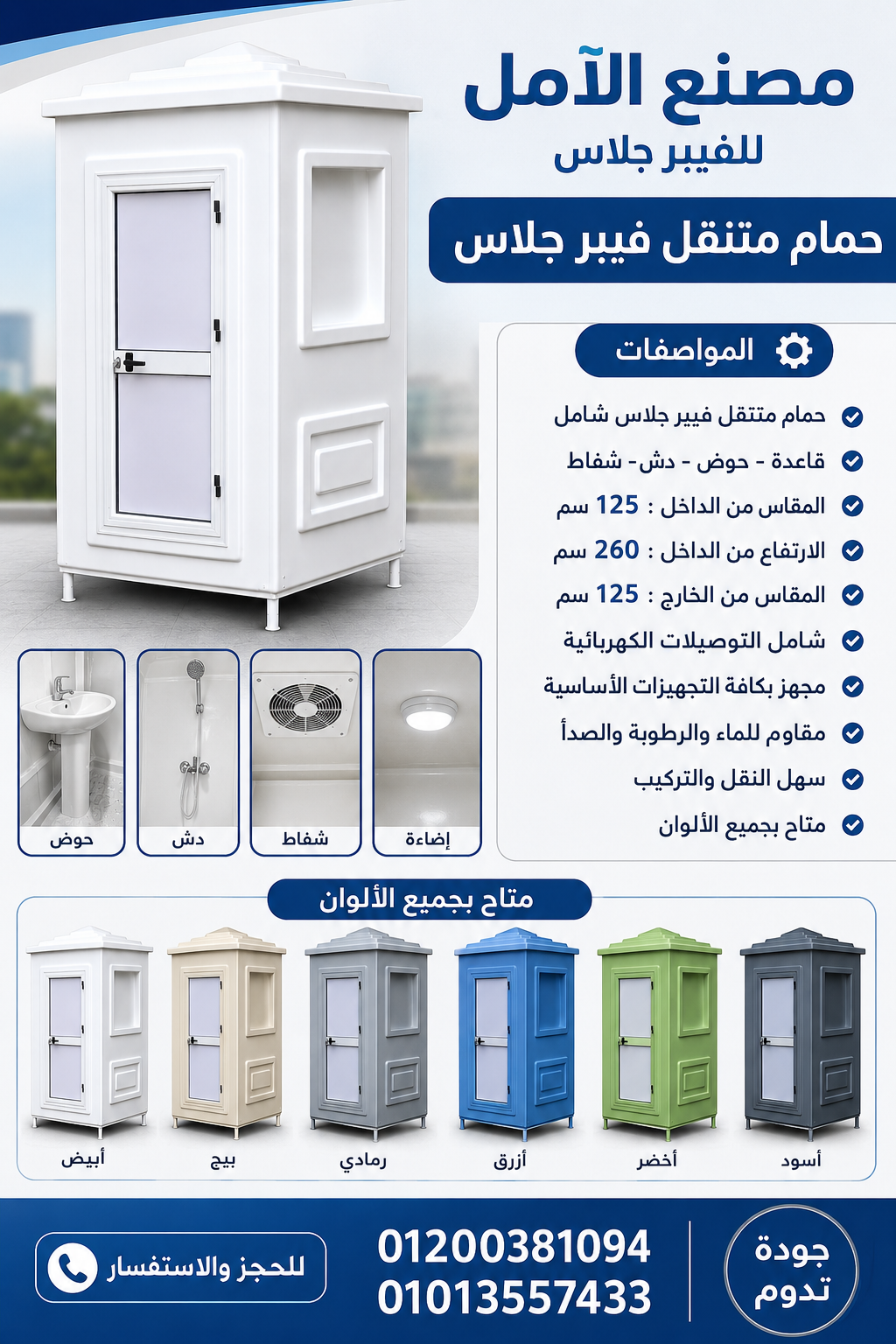 صورة 5