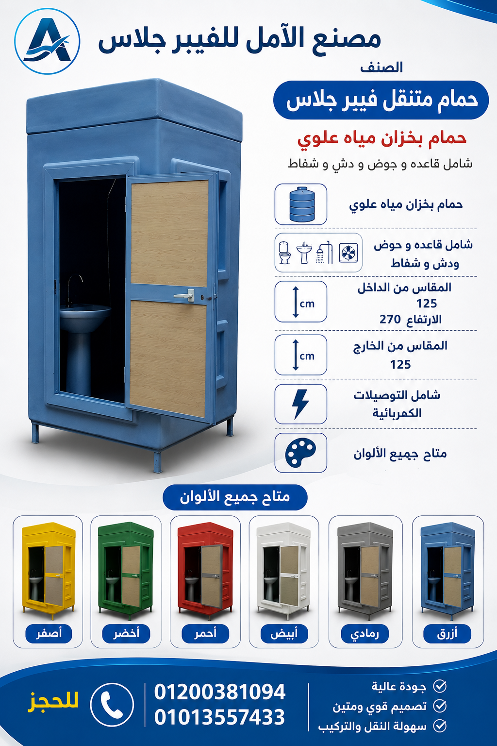 صورة 6