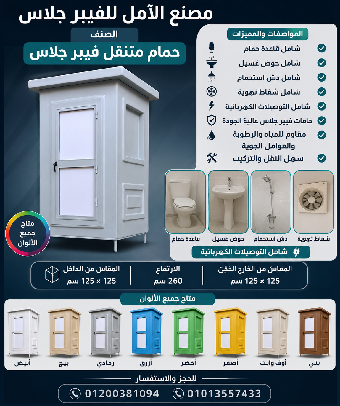 صورة 7