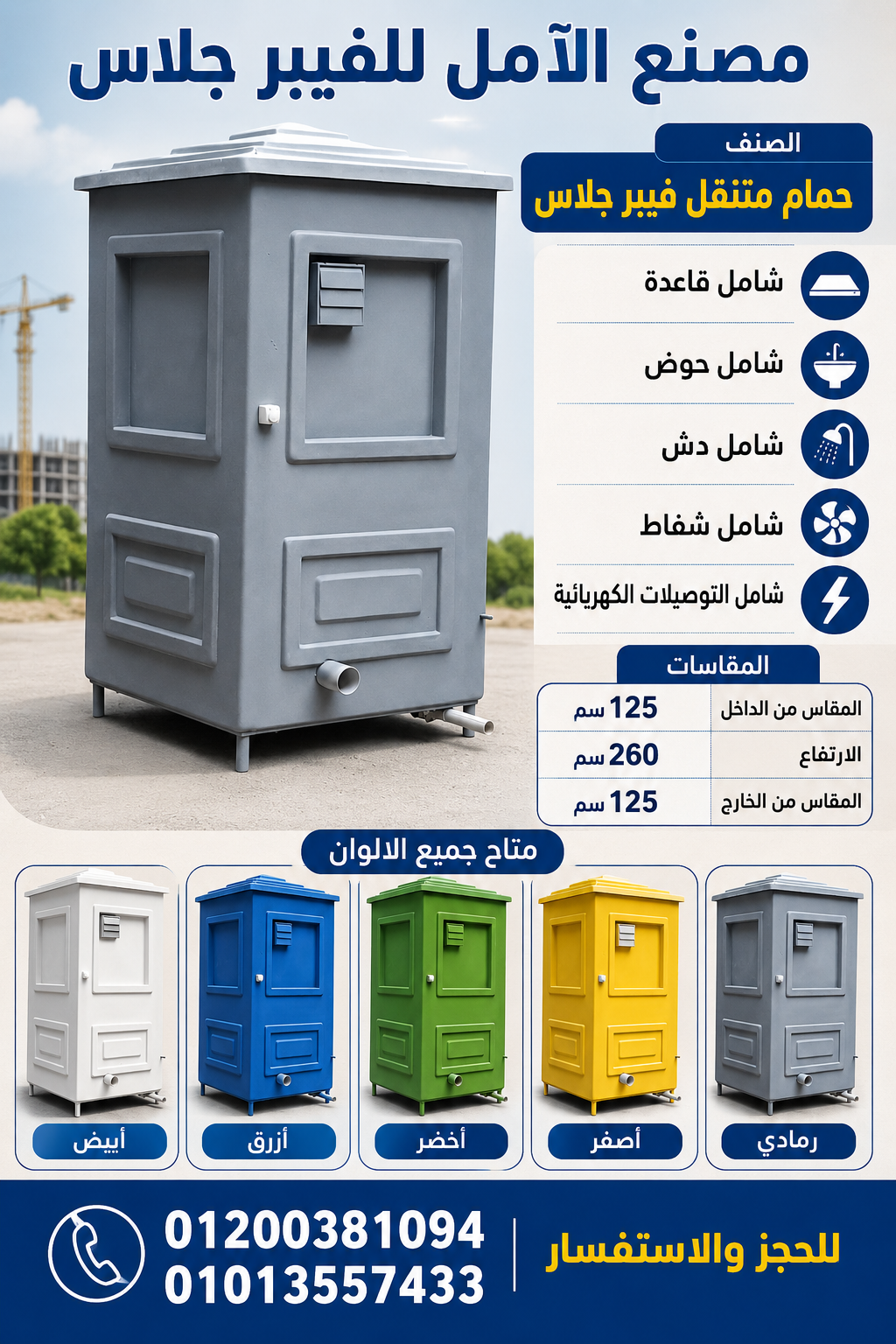 صورة 8