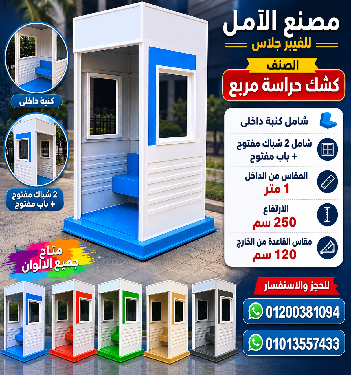صورة 2