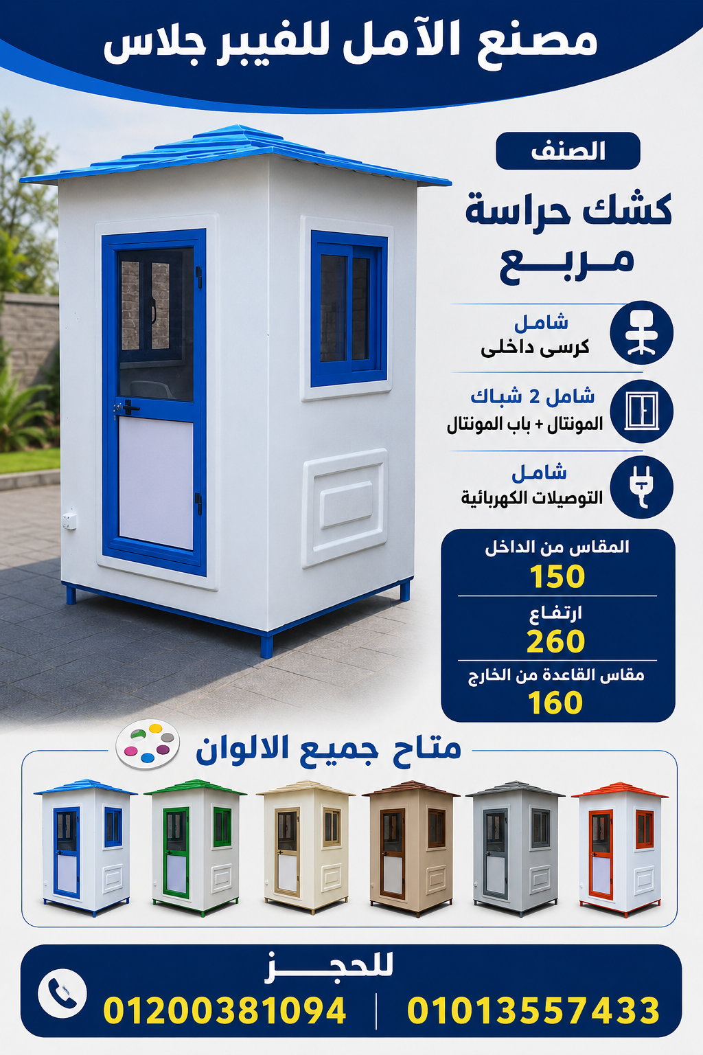 صورة 3