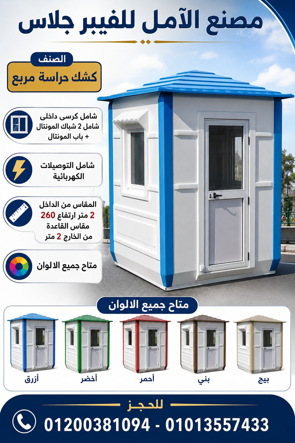 صورة 4