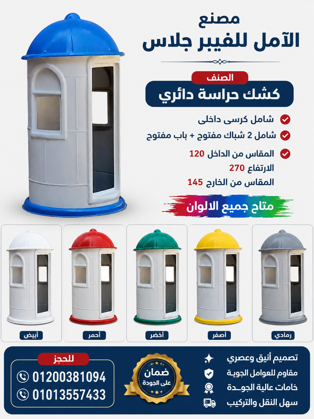 صورة 6