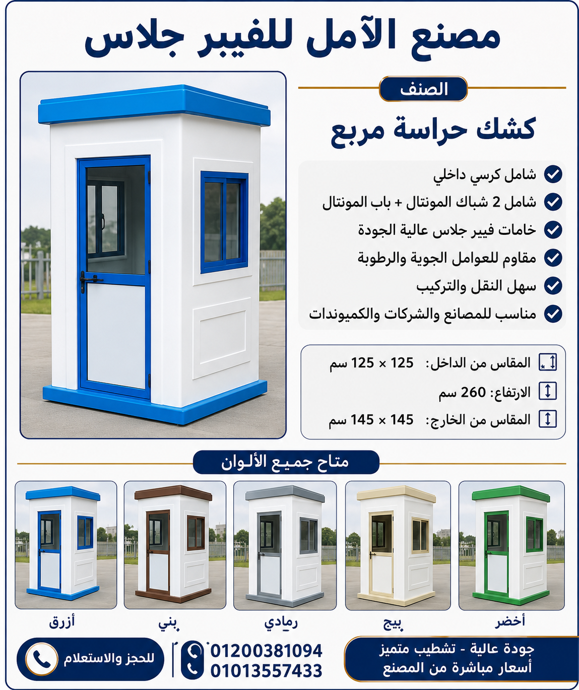 صورة 7