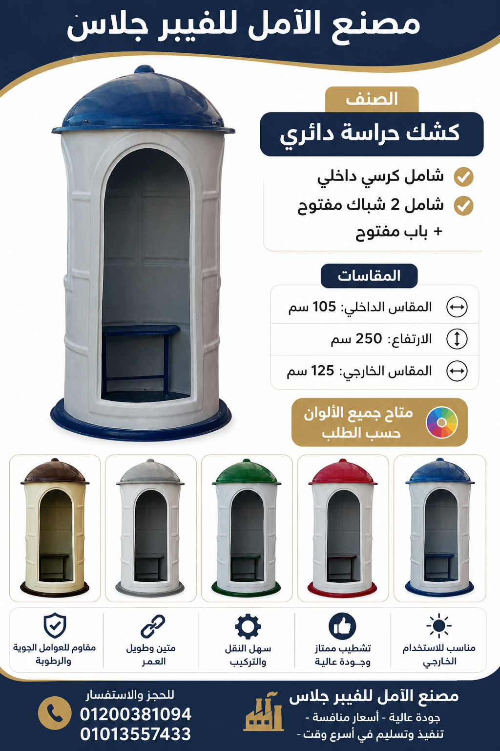 صورة 8