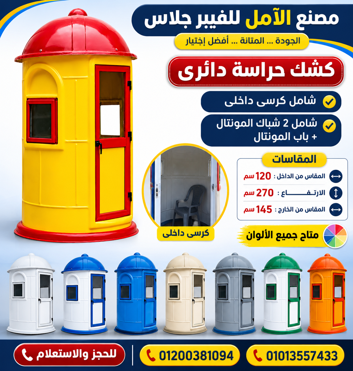 صورة 9