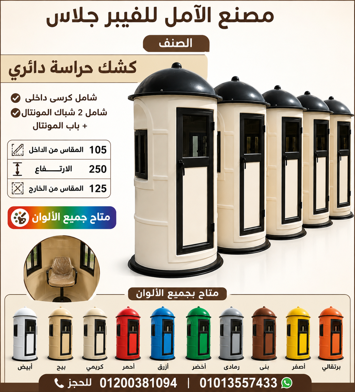 صورة 10