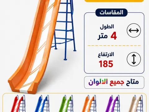 مصنع العاب اطفال - العاب فيبر جلاس للبيع