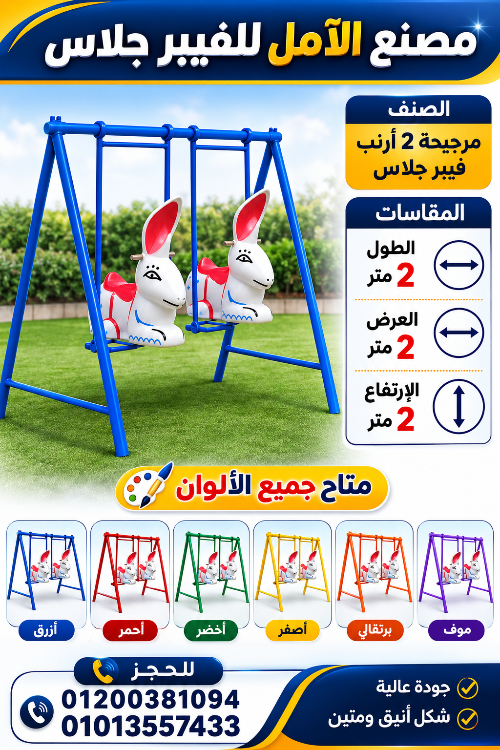 صورة 2