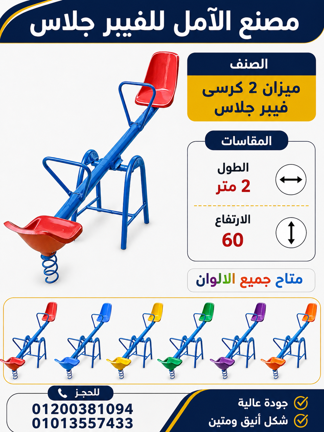 صورة 3
