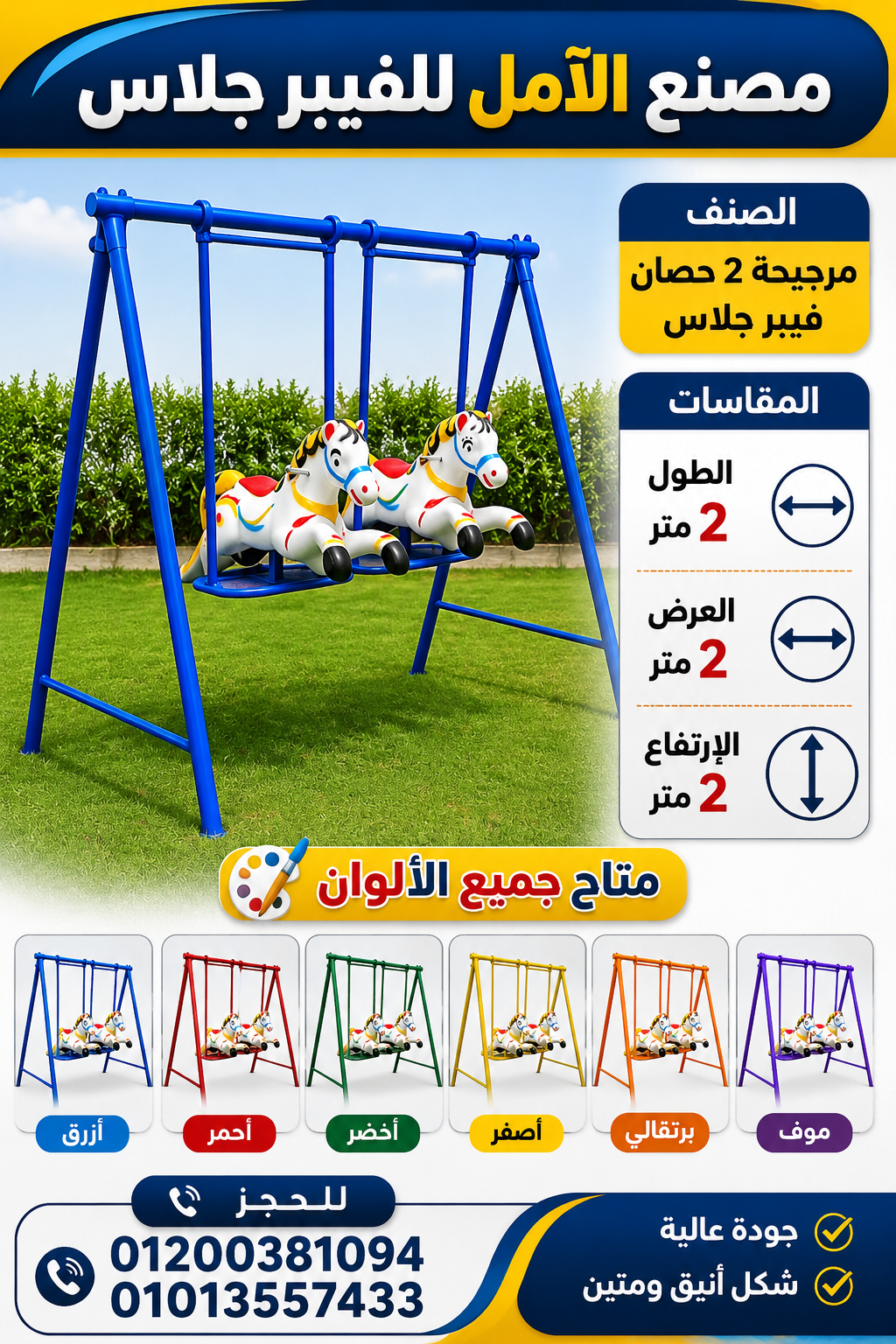 صورة 4