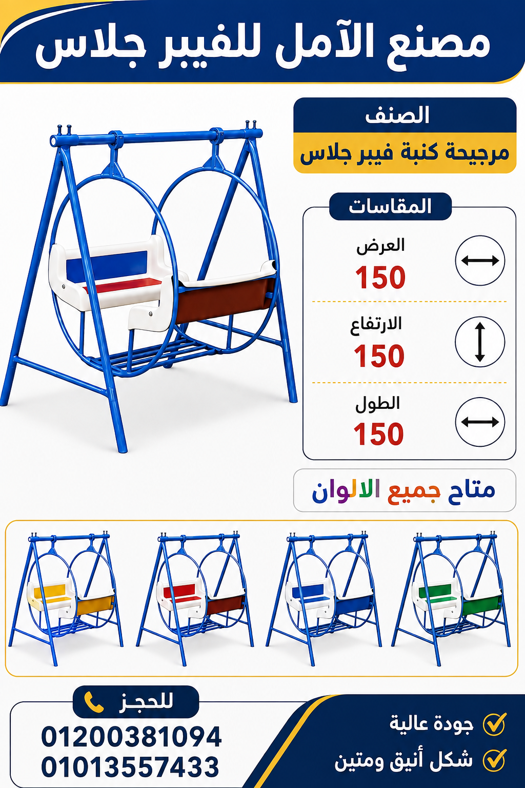 صورة 5