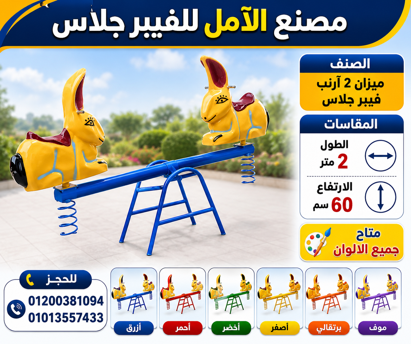 صورة 6