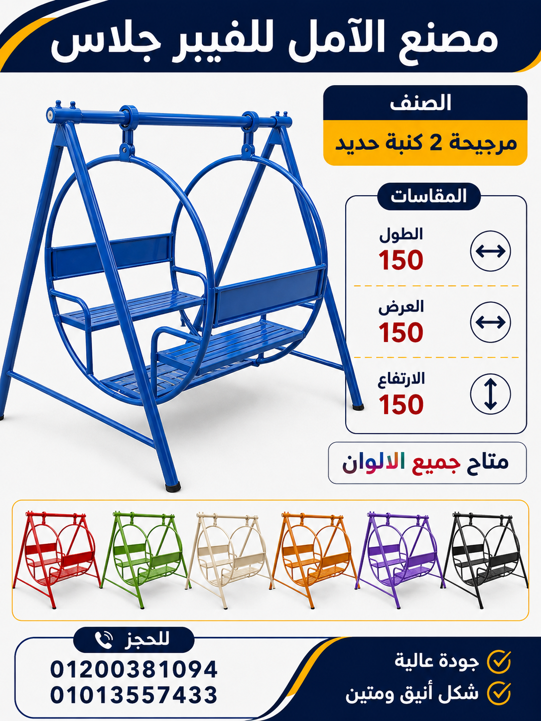 صورة 7