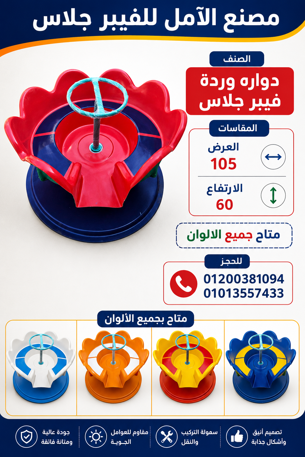 صورة 9