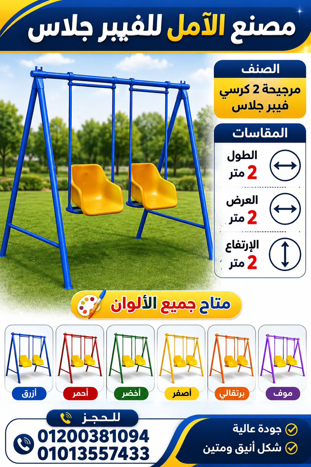 صورة 10