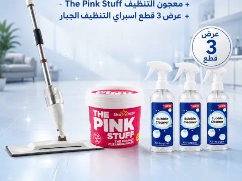 عرض التنظيف ٣*١