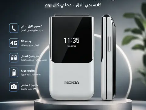 Nokia flip