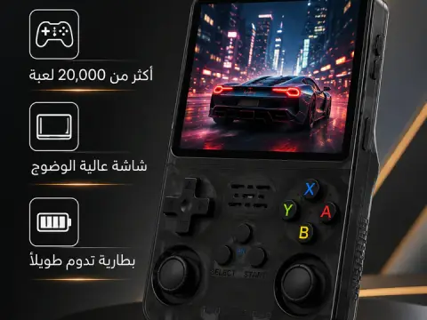 جهاز الالعاب