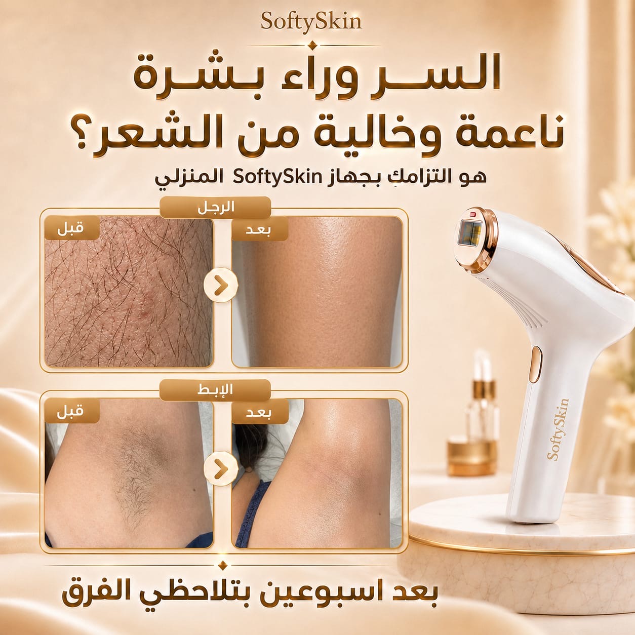 صورة 2