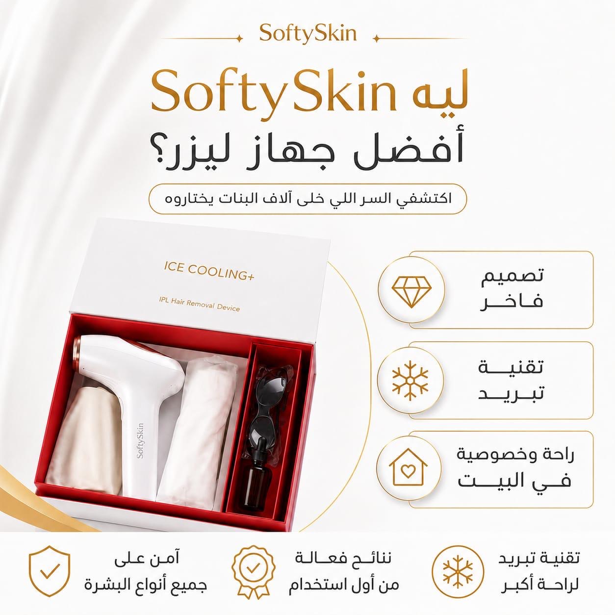 صورة 3