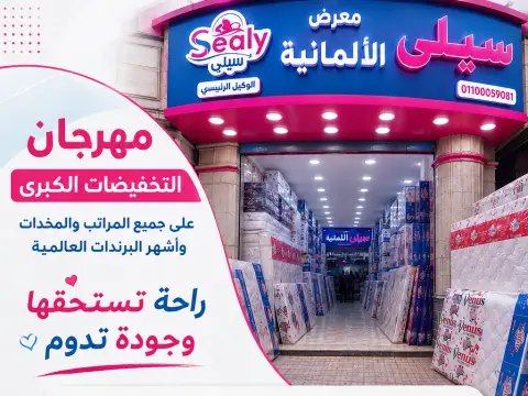 توكيل مراتب سيلي محرم بك