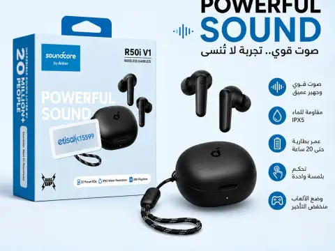 Soundcore R50i V1
