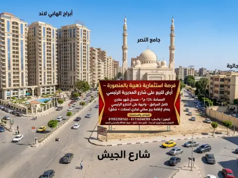 منزل قديم يباع ارض سكنية