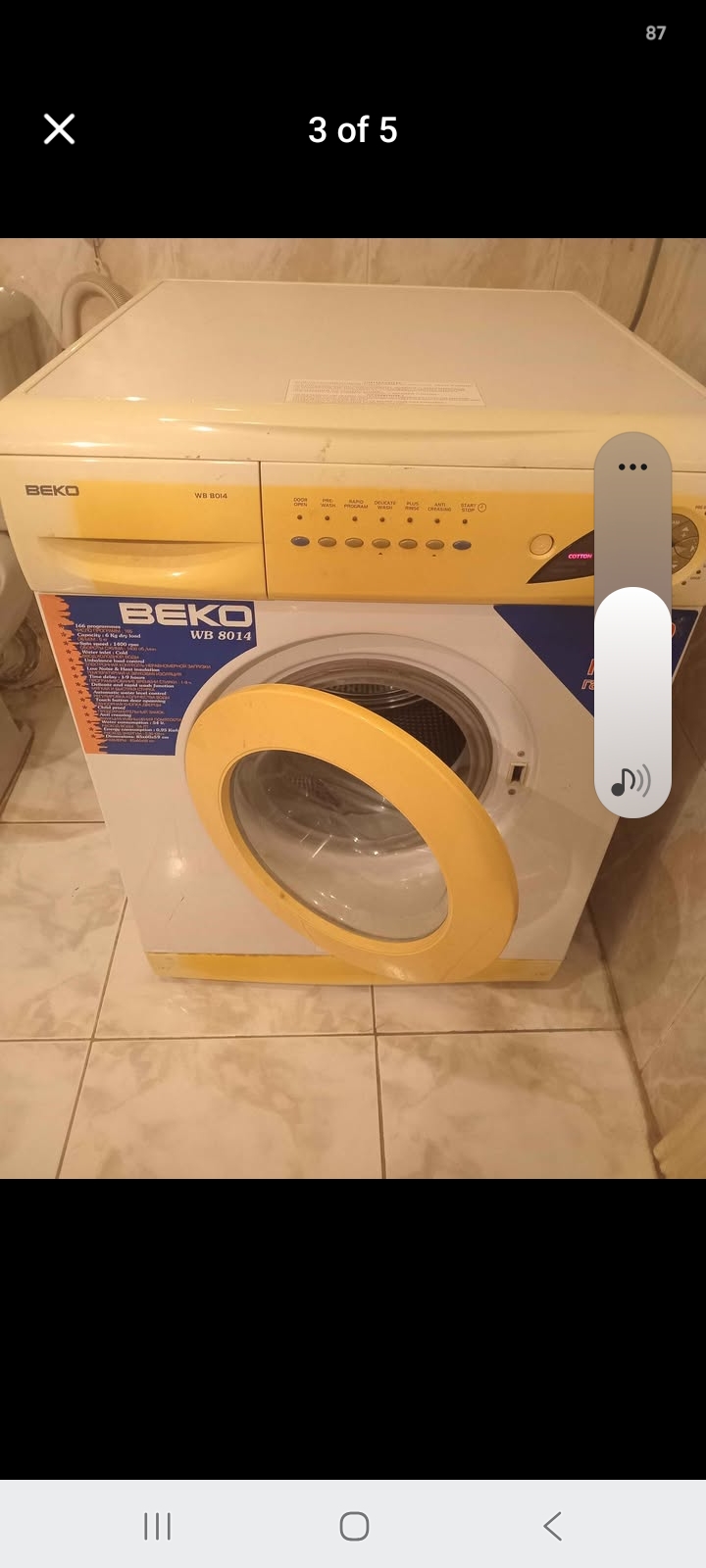 غسالة فول اتوماتيك بيكو