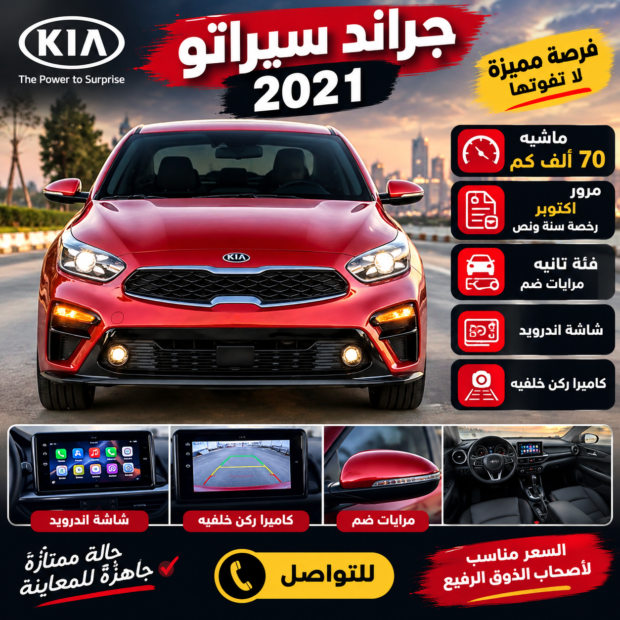 صورة 7